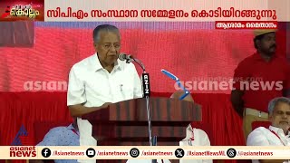 കേന്ദ്രത്തിന്റെ തെറ്റായ നിലപാടുകളെ തുറന്നുകാണിക്കാൻ മാധ്യമങ്ങൾക്ക് കഴിയുന്നില്ലെന്ന് മുഖ്യമന്ത്രി