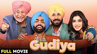 Punjabi Movie | Gudiya | New Punjabi Movies 2024 | Sargun Mehta Ammy Virk | New Punjabi Movies 2024