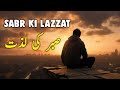 SABR ki Lazzat | Beautiful Spiritual Quotes | Listen the Islam Q.K