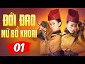 Đới Đao Nữ Bổ Khoái - Tập 1 | Phim Bộ Cổ Trang Trung Quốc Mới Hay Nhất  | Thuyết Minh