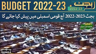 Budget 2022 - 2023 aj National Assembly main pesh kiya jaye ga - Special Reports - SAMAA TV