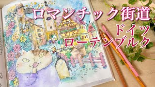 第20回「きまぐれ猫ちゃんズ」ぬりえライブ1月6日21:00〜