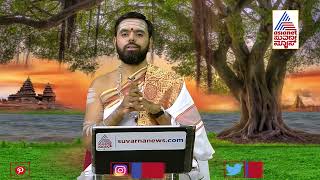 ದಿನಭವಿಷ್ಯ 05-Sept: ಈ ದಿನದ ವಿಶೇಷತೆ ಏನು ? Part-1 Jataka Phala | Srikanta Shastri