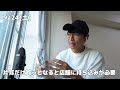 週休５日ほぼ無職男の日常【vol.107】