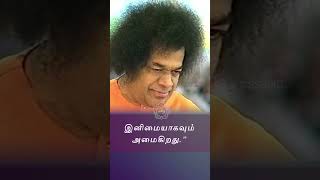 #10 நாம் ஏன் ஆசைகளைக் குறைத்துக் கொள்ளவேண்டும்? | Why we should reduce our desires? #shorts