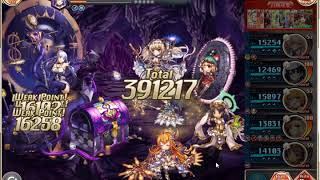 神姫プロジェクト アクセ5層 闇 アビリティオート