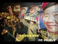 노무현 대통령 추모곡 we believe by 락별 from 울트라컨디션 위빌리브