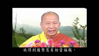 法王講堂- 念佛百箴第27集