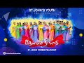 Idhayame Nee Paadu | Ft. St.John's Womens Fellowship | Tamil Christian Traditional Song