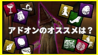 【切り抜き】そんなものは無い。アドオンに恵まれないエクセキューショナーの話【三角様】