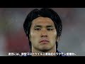 【訃報】サッカー元日本代表の工藤壮人の最期がヤバすぎる！佐々木翔「壮人に失礼なプレーはできない。」主将・佐々木、が工藤壮人に捧ぐ初栄冠に涙腺崩壊！【サッカー日本代表】