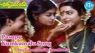 Akka Mogudu Movie Songs - Pasupu Kumkumalu Song - Rajasekhar - Suhasini