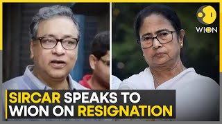 Kolkata Hospital Update: 'Resignation should serve as a wake up call' - Jawhar Sircar | WION News