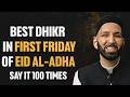 The Best Dhikr In First Friday of Eid AL-ADHA Say it 100 times Don't waste it | Dr. Omar Suleiman