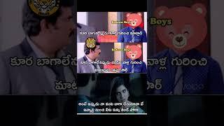 అంటే మీ వంట నచ్చకున్నా బాగుంది అని చెప్పాల? #funny #memes #boysangryattitude #boysnextlevelacting