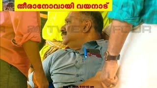 തീരാനോവായി വെള്ളാർമല സ്‌കൂൾ; ഹൃദയം നുറുങ്ങി ഉണ്ണിമാഷ്