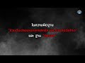 💥 กองปราบรวบสองผู้ต้องหาตามหมายจับ หลังรับเเจ้งเบาะเเสผ่านอินบ็อกซ์เพจกองปราบ