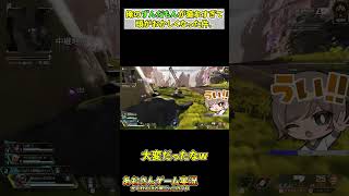 【APEX】俺の『ずんだもん』が疲れすぎて頭がおかしくなった件。 #ゲーム実況　#apex 　#ずんだもん