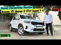 Kia Sonet HTE Base Model Ownership Review | 1 Year 8000 Kms | YD Cars Review !!