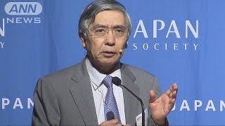 「市場が中国経済に悲観的になりすぎ」日銀黒田総裁(15/08/27)