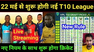 Vincy T10 league 2020: Squad, Timing, Live streaming Channel, Full dtletail- Crichindi