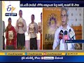 apmdc foundation logo unveiled by kv chowdary vijayawada