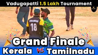 Thrissur BRC Vs Karur MMCC | Final Match | Vadugapatty 1.5 LAKH Tournament | #indvssl #tnpl2024