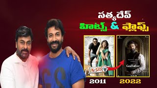 Actor Satyadev All Telugu Movies list | up to GodFather Movie | Movie Report Telugu