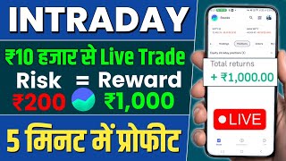 Live Trading In Intraday on Groww App || Price Action Strategy ( Feb 12 ) Easy Way