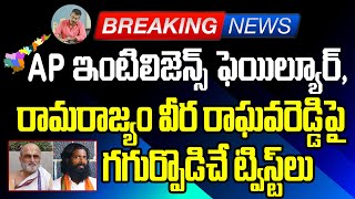 Chilkur Balaji Temple Rangarajan మీద దాడి చేసిన Veera Raghava Reddy అసలెవరు? ||Chetana Tv