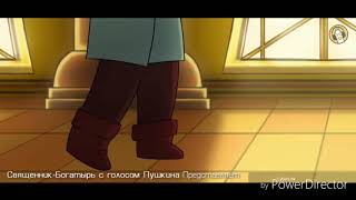 RE INCARNATION UNDERTALE ANIMATION