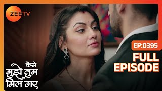 Amruta को Virat लगता है चिपकू type  | Kaise Mujhe Tum Mil Gaye | Full Ep. 395 | ZEE TV