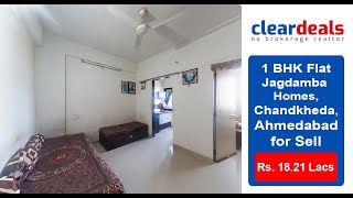 1 BHK Apartment for Sale in Jagdamba Homes, Chandkheda, Ahmedabad  at No Brokerage – Cleardeals