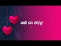 ishq heijae mate new romantic song status video odia album