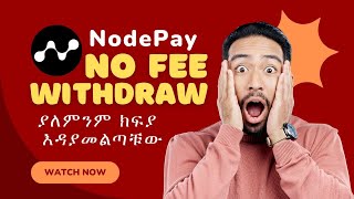 🔴 NodePay Airdrop Free Withdraw Process | Claim Nodepay Airdrop Without Gas fee