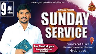 దేవుని మహిమా ప్రవాభం నీలో ఉన్నదా ?? || pastor Shadrak garu, Hyderabad (01-12-2024)