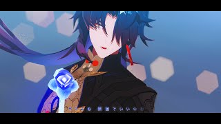 [刃-Blade]  ロミオとシンデレラ【崩壊：スターレイル /Honkai：Star Rall MMD】