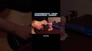 女友聽信閨蜜馊主意，拉黑男孩，男孩崩潰點歌告別，女孩哇哇哭...#音乐 #music #情感#故事#story#shorts