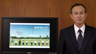 WEBオープンキャンパス2021　入試アドバイザーによる大学紹介