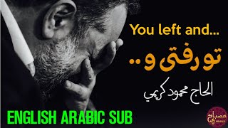 نوحه حضرت زینب | مداحی حضرت زینب | وفات حضرت زینب | شهادت حضرت زینب | روضه حضرت زینب