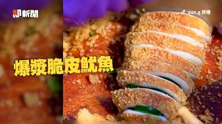 寧夏夜市爆漿脆皮魷魚　塞入小黃瓜清爽不膩口｜美食｜炸魷魚