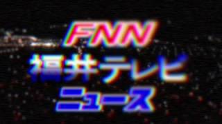 【再現動画】1990年 福井テレビニュース OP