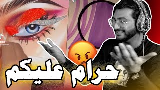 ارسل المقطع هذا لرسام علشان ينرفع ضغطه !!!