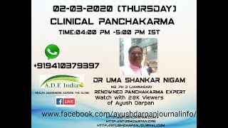 #Ayush_Darpan #Panchakarma Lecture Series 1