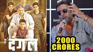 Jackie Shroff's Reaction On Dangal Crossing 2000 Crores At Box Office