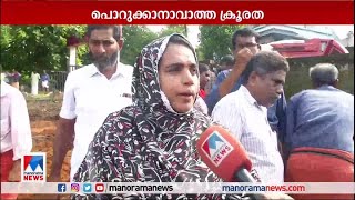 നിറ കണ്ണുകളോടെയാണ് കുഞ്ഞിനെ കാണാന്‍ ജനങ്ങള്‍ ഒഴുകിയെത്തിയത് ​| Aluva people