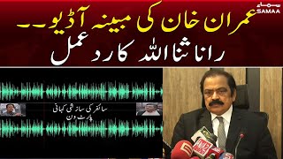 Rana Sanaullah's reaction on Imran Khan audio leak | SAMAA TV | 28th September 2022