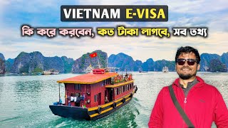 ভিয়েতনামের অনলাইন ভিসা Vietnam Visa for Indians | Vietnam E Visa Application | Vietnam Tour 2024