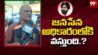 జగన్ రెడ్డి జైల్లో ఉండాల్సొస్తుంది గుర్తుపెట్టుకో..జనసేన అధికారంలోకి వస్తుంది.? || 99TV Telugu