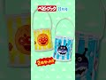 【公式】ベビーブック８月号ふろく「アンパンマン よこ＆したから！ ふんすいシャワーバケツdx」